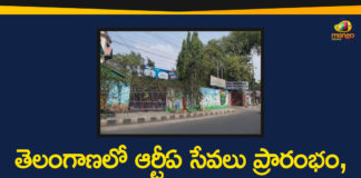 Regional Transport Office, RTA Offices, RTA Offices Started Services, RTA Offices Started Services Across the Telangana, RTO Hyderabad, RTO Telangana, telangana, Telangana Coronavirus, Telangana Coronavirus Deaths, Telangana transport department, transport department