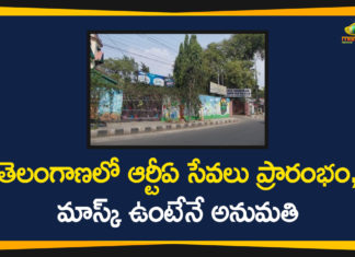 Regional Transport Office, RTA Offices, RTA Offices Started Services, RTA Offices Started Services Across the Telangana, RTO Hyderabad, RTO Telangana, telangana, Telangana Coronavirus, Telangana Coronavirus Deaths, Telangana transport department, transport department