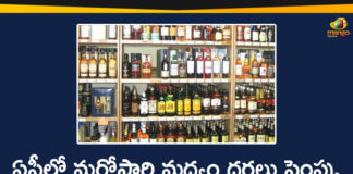 AP Government, AP Government Hikes Liquor Prices, AP Government Hikes Liquor Prices by Another 50 Percent, AP Hikes Liquor Prices, AP Hikes Liquor Rates, AP Liquor Price 75% Hike, AP Lockdown Relaxations, Hikes Liquor Rates, Hikes Liquor Rates In AP, Liquor Rates Hike, liquor shops, Liquor Shops In AP, Liquor Shops Open In AP
