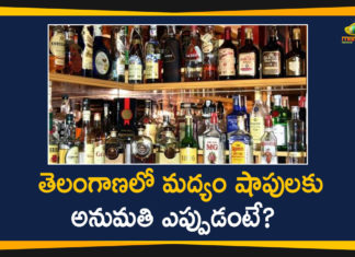Liquor Prices Hiked, Liquor Prices Hiked In Telangana, liquor shops, Liquor Shops Reopen in Telangana, Telangana allow liquor shops, Telangana extends lockdown, Telangana Govt Open Liquor Stores, Telangana Liquor, Telangana Liquor Prices Hiked, Telangana Liquor Shops, Telangana Liquor Shops Open, Telangana Lockdown Relaxations, wine shops