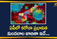 Andhra Pradesh, AP Corona Cases, AP Corona Positive Cases, AP Coronavirus, AP COVID 19 Cases, AP Total Positive Cases, Corona Positive Cases, Coronavirus, COVID 19 Affected Mandals in Andhra Pradesh, COVID 19 Affected Mandals in AP, COVID 19 Andhra Pradesh