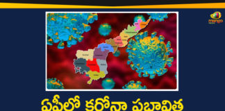 Andhra Pradesh, AP Corona Cases, AP Corona Positive Cases, AP Coronavirus, AP COVID 19 Cases, AP Total Positive Cases, Corona Positive Cases, Coronavirus, COVID 19 Affected Mandals in Andhra Pradesh, COVID 19 Affected Mandals in AP, COVID 19 Andhra Pradesh