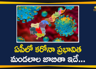 Andhra Pradesh, AP Corona Cases, AP Corona Positive Cases, AP Coronavirus, AP COVID 19 Cases, AP Total Positive Cases, Corona Positive Cases, Coronavirus, COVID 19 Affected Mandals in Andhra Pradesh, COVID 19 Affected Mandals in AP, COVID 19 Andhra Pradesh