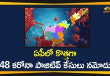 Andhra Pradesh, AP Corona Positive Cases, AP Corona Updates, AP Coronavirus, AP COVID 19 Cases, AP Total Positive Cases, Corona Positive Cases, Coronavirus, Coronavirus Breaking News, Coronavirus Latest News, Coronavirus Live Updates, COVID-19, New Corona Cases Reported in Last 24 Hours, Total Corona Cases In AP