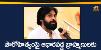 Andhra Pradesh, Help Brahmins during this Lockdown Period, Janasena, janasena chief pawan kalyan, pawan kalyan, pawan kalyan about brahmins, Pawan Kalyan Appeals Govt to Help Brahmins, Pawan Kalyan Latest News