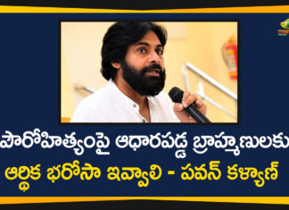 Andhra Pradesh, Help Brahmins during this Lockdown Period, Janasena, janasena chief pawan kalyan, pawan kalyan, pawan kalyan about brahmins, Pawan Kalyan Appeals Govt to Help Brahmins, Pawan Kalyan Latest News