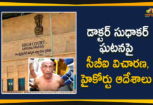 Andhra Pradesh, AP High Court, AP High Court Orders CBI Probe, CBI Probe on Doctor Sudhakar Incident, Doctor Sudhakar Incident, Dr Sudhakar case, HC orders CBI probe into Dr Sudhakar case, High Court Orders CBI Probe on Doctor Sudhakar Incident