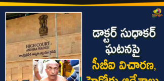 Andhra Pradesh, AP High Court, AP High Court Orders CBI Probe, CBI Probe on Doctor Sudhakar Incident, Doctor Sudhakar Incident, Dr Sudhakar case, HC orders CBI probe into Dr Sudhakar case, High Court Orders CBI Probe on Doctor Sudhakar Incident