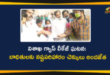 Andhra Pradesh, Visakhapatnam, Visakhapatnam gas leak live updates, Visakhapatnam Gas Leakage, Visakhapatnam LG Polymers Gas Leakage, Visakhapatnam LG Polymers Gas Leakage News, Vizag, Vizag Gas Leak LIVE Updates, Vizag Gas Leakage, Vizag Gas Leakage Updates