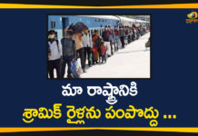 Ministry Of Railways, Shramik Express, Shramik Special trains, Shramik Special trains migrant workers, Shramik Trains, West Bengal, West Bengal asks Ministry Of Railways not to Send Shramik Trains, West Bengal Coronavirus, West Bengal Cyclone News, west bengal lockdown, West Bengal News