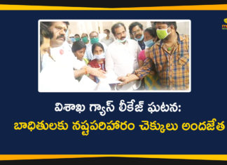 Andhra Pradesh, Visakhapatnam, Visakhapatnam gas leak live updates, Visakhapatnam Gas Leakage, Visakhapatnam LG Polymers Gas Leakage, Visakhapatnam LG Polymers Gas Leakage News, Vizag, Vizag Gas Leak LIVE Updates, Vizag Gas Leakage, Vizag Gas Leakage Updates