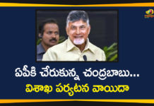 TDP Chief Chandrababu ,Andhra Pradesh, AP Corona Cases, AP Corona Positive Cases, AP Coronavirus, AP COVID 19 Cases, AP Total Positive Cases, Corona Positive Cases, Coronavirus, P After Long Time