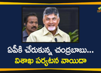 TDP Chief Chandrababu ,Andhra Pradesh, AP Corona Cases, AP Corona Positive Cases, AP Coronavirus, AP COVID 19 Cases, AP Total Positive Cases, Corona Positive Cases, Coronavirus, P After Long Time
