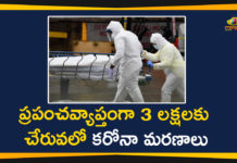 Coronavirus, Coronavirus Live, Coronavirus live news coronavirus global deaths, Coronavirus Live Updates, Coronavirus news highlights, Coronavirus outbreak, coronavirus positive cases, Covid-19 daily report, Global Coronavirus Death Toll, Global Death Toll Nears 300000, Mango News Telugu