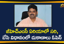 GHMC Commissioner, GHMC Commissioner Lokesh, GHMC Commissioner Lokesh Kumar, Greater Hyderabad Municipal Commissioner, Hyderabad, Lokesh Kumar Issued Guidelines To Open Shops, Mango News Telugu, reopening guidelines for shops, reopening guidelines for shops in Hyderabad