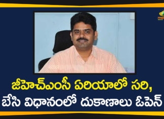 GHMC Commissioner, GHMC Commissioner Lokesh, GHMC Commissioner Lokesh Kumar, Greater Hyderabad Municipal Commissioner, Hyderabad, Lokesh Kumar Issued Guidelines To Open Shops, Mango News Telugu, reopening guidelines for shops, reopening guidelines for shops in Hyderabad