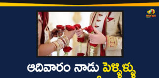 #Karnataka, Karnataka Exempted Marriages Already Fixed, Karnataka Govt, Karnataka Govt has Exempted Marriages, Karnataka Govt has Exempted Marriages Already Fixed, Karnataka Lockdown, Karnataka Lockdown Updates