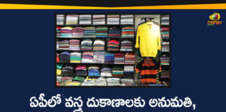 Andhra Pradesh, AP Govt Permits to Open Cloth Stores, AP Lockdown Relaxations, AP Lockdown Rules, AP Lockdown Updates, AP News, AP Open Cloth Stores, Cloth Stores, Cloth Stores Open In AP, Coronavirus Outbreak Highlights, Govt Orders to Close Trial Rooms