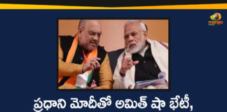 amit shah, Amit Shah Meets PM Modi, Amit Shah on Lockdown Extension, Coronavirus India Lockdown, Home Minister, Home Minister Amit Shah, India Lockdown, India Lockdown Extension, India Lockdown Extension Updates, India Lockdown Issue, india lockdown updates, PM Modi, pm narendra modi