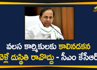 #KCR, KCR asks migrants not to walk home, KCR Gives Orders to Officials over Migrant Workers Travel, Migrant Workers, Migrant Workers In India, Migrant Workers Issue, Migrant Workers Travel, Telangana CM KCR, Telangana Lockdown, telangana lockdown updates, Telangana Migrant Workers