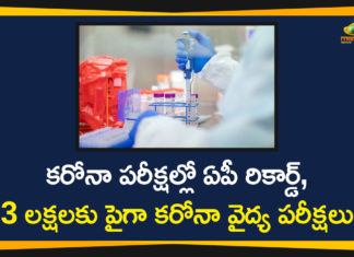 Andhra Pradesh, AP Corona Cases, AP Corona Positive Cases, AP Coronavirus, AP COVID 19 Cases, AP Total Positive Cases, Corona Positive Cases, Coronavirus, Coronavirus Breaking News, Coronavirus Latest News, Coronavirus Live Updates, COVID-19, India COVID 19 Cases, Total Corona Cases In AP, Total COVID 19 Cases