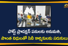 Films Post Production Work, Telangana Govt, Telangana Govt Gives Green Signal, Telangana Govt Gives Green Signal to Films Post Production Work, Telangana State Film Development Corporation, Tollywood Shooting, Tollywood Updates, Tollywood Updates 2020