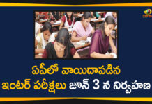 Andhra Pradesh, Andhra Pradesh News, Andhra Pradesh Postponed Intermediate Exams, AP Intermediate Exams, AP SSC Intermediate Exams, Intermediate Exams 2020, Intermediate Exams In AP, Intermediate Exams on June 3, Postponed Intermediate Exams