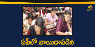 Andhra Pradesh, Andhra Pradesh News, Andhra Pradesh Postponed Intermediate Exams, AP Intermediate Exams, AP SSC Intermediate Exams, Intermediate Exams 2020, Intermediate Exams In AP, Intermediate Exams on June 3, Postponed Intermediate Exams