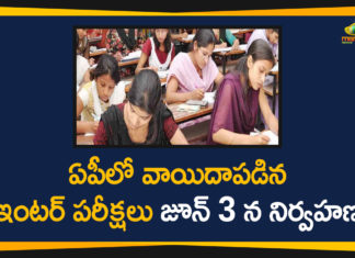 Andhra Pradesh, Andhra Pradesh News, Andhra Pradesh Postponed Intermediate Exams, AP Intermediate Exams, AP SSC Intermediate Exams, Intermediate Exams 2020, Intermediate Exams In AP, Intermediate Exams on June 3, Postponed Intermediate Exams