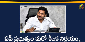 Andhra Pradesh, Andhra Pradesh Govt, AP Govt Jagananna Chedodu Programme, AP Jagananna Chedodu Scheme 2020, Jagananna Chedodu, Jagananna Chedodu Programme, Jagananna Chedodu Scheme, Jagananna Chedodu Scheme In AP