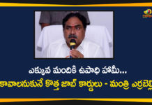 Districts Additional Collectors, Errabelli Dayakar Rao, Errabelli Dayakar Rao Latest News, Minister Errabelli, Minister Errabelli Conducts Review with Districts Additional Collectors, Minister Errabelli Praises CM KCR, Minister Errabelli Review, telangana, Telangana Minister Errabelli, Telangana News