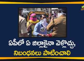 Andhra Pradesh, Andhra Pradesh News, AP Coronavirus, AP Lockdown, AP Lockdown Guidelines, AP Lockdown Relaxations, AP Lockdown Rules, AP Lockdown Updates, AP Police, AP Police Permissions to Travel Between Districts, COVID-19, No Permissions to Travel Between Districts In AP