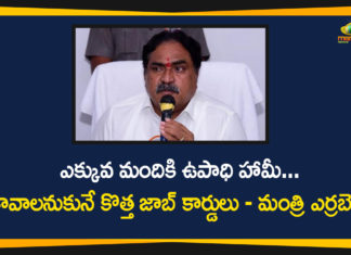 Districts Additional Collectors, Errabelli Dayakar Rao, Errabelli Dayakar Rao Latest News, Minister Errabelli, Minister Errabelli Conducts Review with Districts Additional Collectors, Minister Errabelli Praises CM KCR, Minister Errabelli Review, telangana, Telangana Minister Errabelli, Telangana News