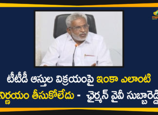 Tirumala Balaji temple puts 23 unviable assets, Tirumala Tirupati Devasthanam, TTD, TTD Assets Auction, TTD Assets Auction Issue, TTD Chairman YV Subba Reddy, TTD to auction 23 assets in Tamil Nadu, TTD to auction 50 properties, YV Subba Reddy Gives Clarification over TTD Assets Auction Issue, YV Subba Reddy Gives Clarity on TTD Assets Auction