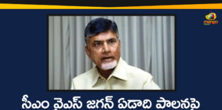AP CM List Of Welfare Schemes Introduced, AP List Of Welfare Schemes, Chandrababu Naidu, Chandrababu Responds over AP CM YS Jagan one Year Ruling, TDP Chief Chandrababu, TDP Chief Chandrababu Naidu, YS Jagan, YS Jagan Completes One Year As AP CM, YS Jagan first year as Andhra chief minister, YS Jagan List Of Welfare Schemes, YS Jagan One Year As AP CM, YSRCP Completes One Year, YSRCP Completes One Year Of Governance