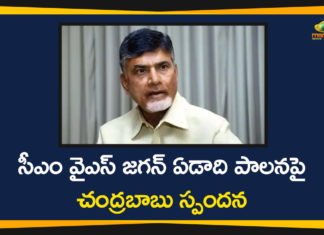 AP CM List Of Welfare Schemes Introduced, AP List Of Welfare Schemes, Chandrababu Naidu, Chandrababu Responds over AP CM YS Jagan one Year Ruling, TDP Chief Chandrababu, TDP Chief Chandrababu Naidu, YS Jagan, YS Jagan Completes One Year As AP CM, YS Jagan first year as Andhra chief minister, YS Jagan List Of Welfare Schemes, YS Jagan One Year As AP CM, YSRCP Completes One Year, YSRCP Completes One Year Of Governance