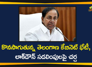కొనసాగుతున్న తెలంగాణ కేబినెట్ భేటీ, లాక్డౌన్ సడలింపులపై చర్చ KCR Telangana Cabinet, Lockdown Relaxations, Lockdown Relaxations As Per Centre Guidelines, Lockdown Relaxations In Telangana, Telangana Cabinet, Telangana Cabinet Key Decisions, Telangana Cabinet Meet, Telangana Cabinet Meeting, Telangana Cabinet Meeting 2020, Telangana Cabinet To Meet Today, Telangana Lockdown Relaxations