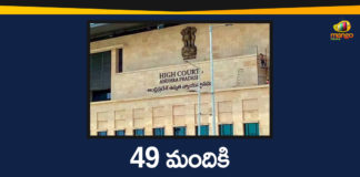 Andhra Pradesh, Andhra Pradesh HC, Andhra Pradesh High Court, Andhra Pradesh High Court News, AP High Court, AP High Court Issued Orders to 49 People, AP News, Controversial Comments On Judges, Controversial Comments On Judges In AP, Mango News Telugu