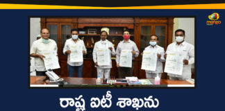 #KCR, CM KCR Congratulated State IT Department, Growth in IT Exports, KCR Congratulated State IT Department for Impressive Growth, KCR Praises KTR, KTR, Telangana CM KCR, Telangana Growth in IT Exports, Telangana IT Department, Telangana IT Minister KTR, Telangana News, Telangana News Updates