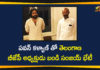 Bandi Sanjay Meets Pawan Kalyan, Bandi Sanjay Meets Pawan Kalyan at Hyderabad, BJP President Bandi Sanjay Meets Pawan Kalyan, janasena chief pawan kalyan, Latest Telangana News, Mango News Telugu, pawan kalyan, Telangana BJP President, Telangana BJP President Bandi Sanjay, Telangana News