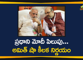 amit shah, Amit Shah Appeals to Sell Indigenous Products in All CAPF Canteens, Amit Shah Latest News, CAPF Canteens, CAPFs canteens to sell only indigenous products, Central Armed Police Forces canteens, Home Minister Amit Shah, Mango News Telugu, national news, Paramilitary Canteens, PM Modi Swadeshi Pitch, PM Vocal For Local