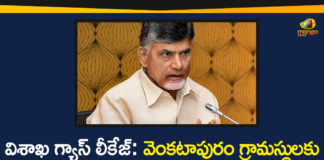 Andhra Pradesh, Chandrababu Demands Special Package For Venkatapuram Village People, Chandrababu Naidu, Venkatapuram Village People, Visakhapatnam, Visakhapatnam gas leak live updates, Visakhapatnam Gas Leakage, Vizag, Vizag Gas Leak Incident, Vizag Gas Leak LIVE Updates, Vizag Gas Leakage, Vizag Gas Leakage Updates