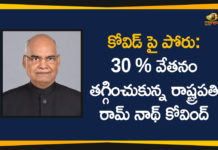 COVID-19 fight, India Fights COVID-19, President Kovind, President Kovind Latest News, President Ram Nath Kovind, President Ram Nath Kovind takes 30 per cent salary, Ram Nath Kovind, Ram Nath Kovind Takes 30% Salary Cut, Ram Nath Kovind Takes 30% Salary Cut to Aid COVID-19 Fight