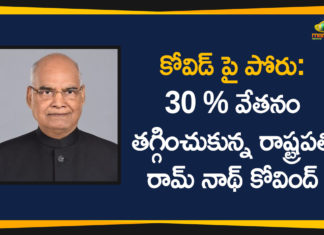COVID-19 fight, India Fights COVID-19, President Kovind, President Kovind Latest News, President Ram Nath Kovind, President Ram Nath Kovind takes 30 per cent salary, Ram Nath Kovind, Ram Nath Kovind Takes 30% Salary Cut, Ram Nath Kovind Takes 30% Salary Cut to Aid COVID-19 Fight