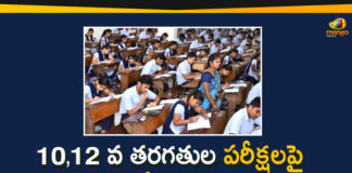 12 board exam, Board Exams 2020, Lockdown Exemptions, MHA allows conduct of class 10 12 board exams, MHA gives exemptions from lockdown, MHA Grants Lockdown Exemptions, Permission granted to conduct class 10, SSC exams, SSC Exams 2020, Union Home Ministry