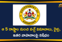 #Karnataka, Karnataka Coronavirus, Karnataka Coronavirus Lockdown, Karnataka Coronavirus News, Karnataka Coronavirus Updates, Karnataka Govt, Karnataka Govt Bans People Entry from 5 States, Karnataka Lockdown, Karnataka Lockdown Updates
