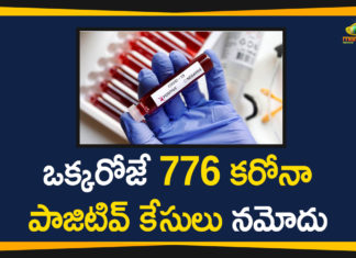 776 New Corona Cases Reported In a Single Day in Tamil Nadu, new coronavirus cases in Tamil Nadu, Tamil Nadu, Tamil Nadu Corona Cases, Tamil Nadu Coronavirus, Tamil Nadu Coronavirus Cases, Tamil Nadu Coronavirus News, Tamil Nadu Coronavirus Updates, Tamil Nadu reports second-highest single day