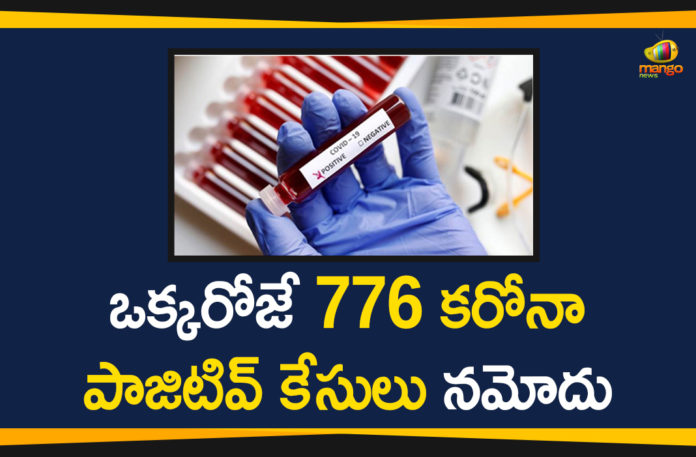 776 New Corona Cases Reported In a Single Day in Tamil Nadu, new coronavirus cases in Tamil Nadu, Tamil Nadu, Tamil Nadu Corona Cases, Tamil Nadu Coronavirus, Tamil Nadu Coronavirus Cases, Tamil Nadu Coronavirus News, Tamil Nadu Coronavirus Updates, Tamil Nadu reports second-highest single day