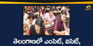 Common Entrance Exams Schedule, Eamcet, eamcet 2020, Eamcet Exams Date 2020, icet, ICET Exams Date 2020, Latest Telangana News, Telangana, Telangana Common Entrance Exams, Telangana Common Entrance Exams Schedule, Telangana Education Department, Telangana Govt, Telangana news, Telangana News Updates
