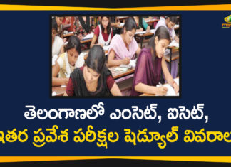 Common Entrance Exams Schedule, Eamcet, eamcet 2020, Eamcet Exams Date 2020, icet, ICET Exams Date 2020, Latest Telangana News, Telangana, Telangana Common Entrance Exams, Telangana Common Entrance Exams Schedule, Telangana Education Department, Telangana Govt, Telangana news, Telangana News Updates